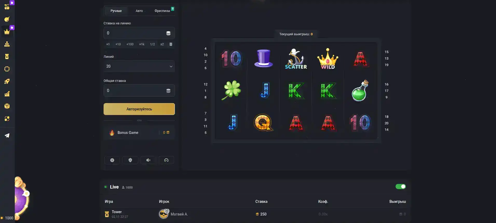 Платинум казино стартовый бонус депозит 500% и фриспины