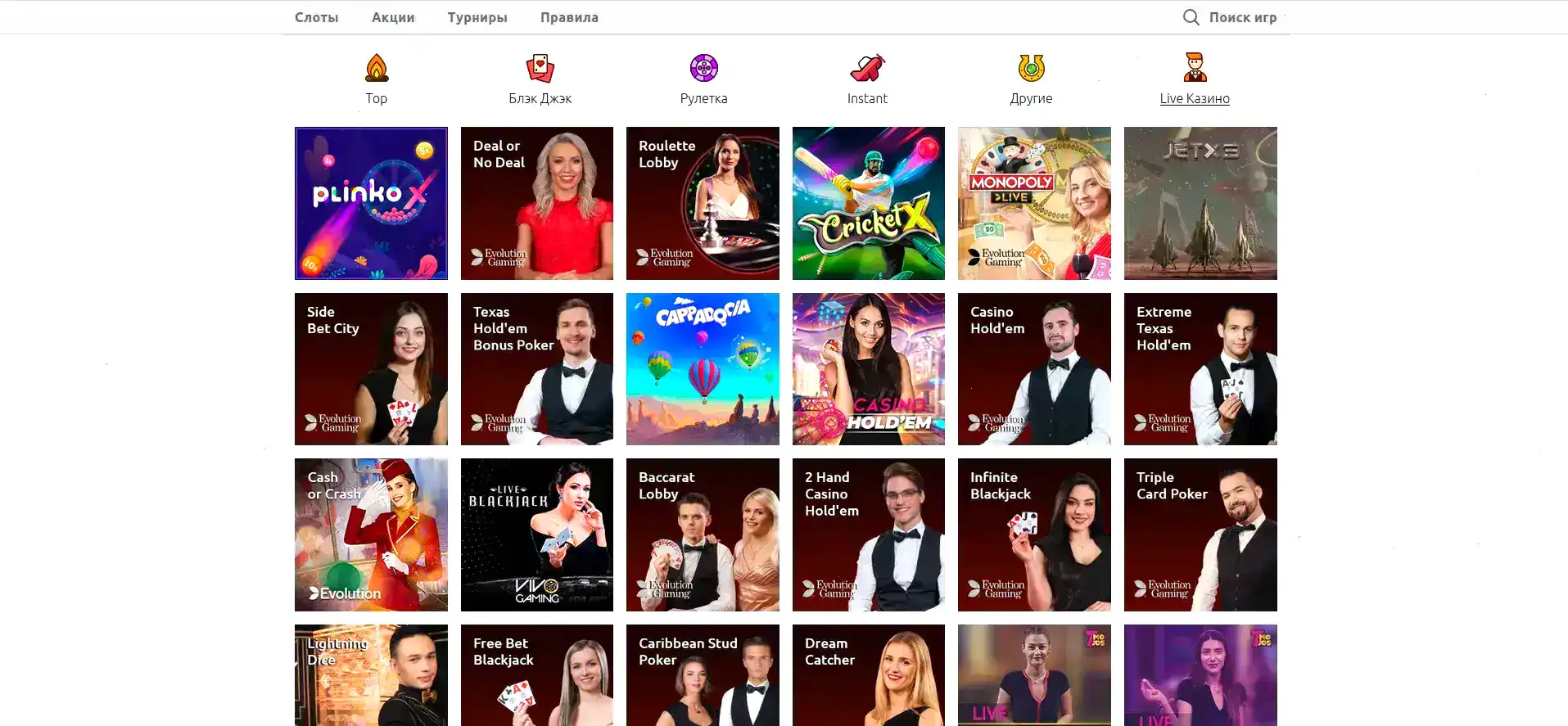 интерфейс Платинум золото сейф мобильный депозит crypt